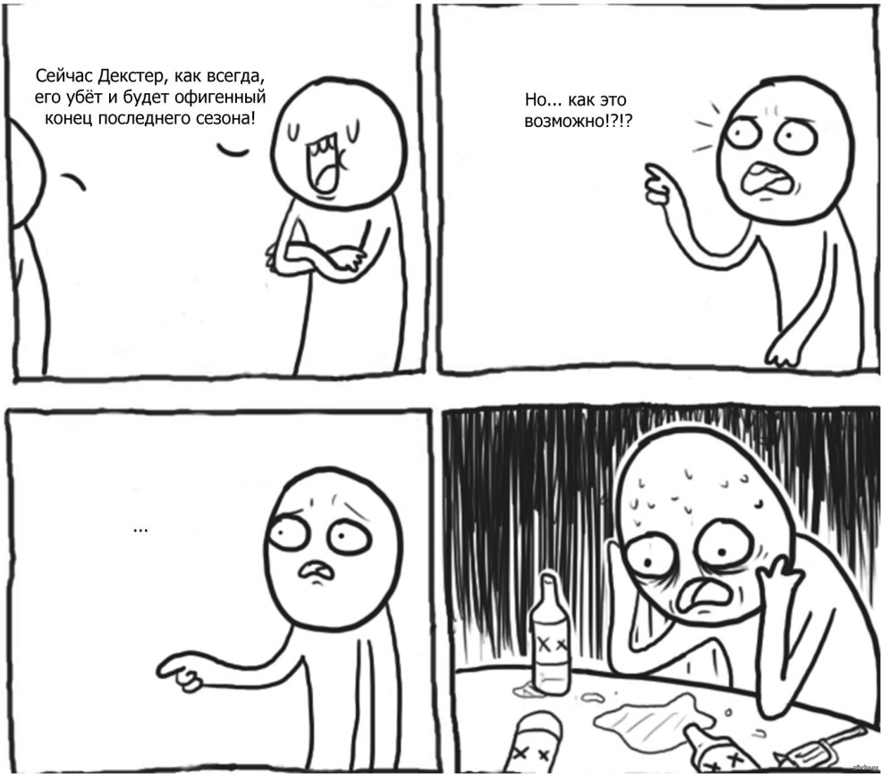 Bande dessinée mais je