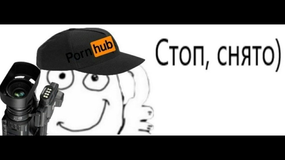 Application Pornhab