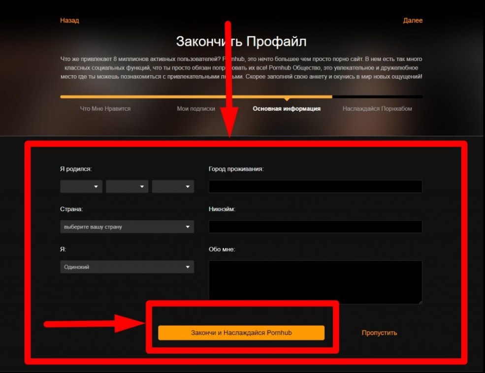 Compte premium pornhab