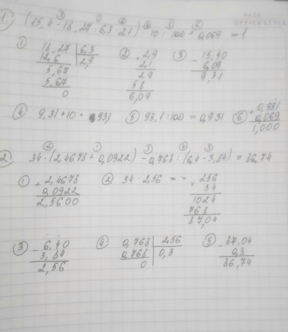 Calculez les valeurs des expressions avec une colonne